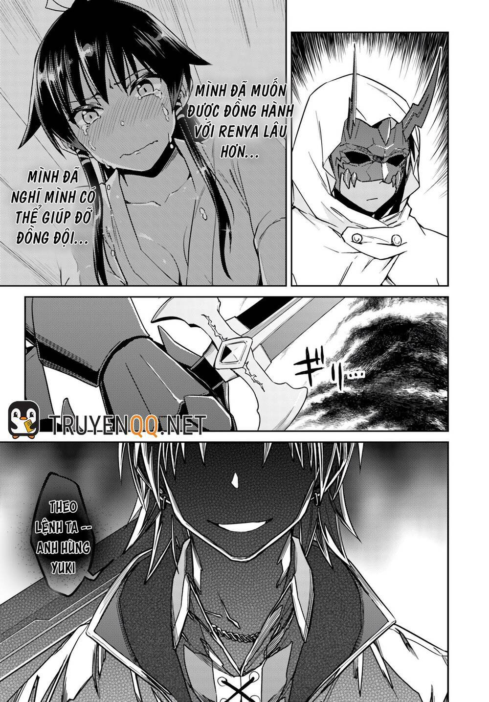 Nidome No Jinsei Wo Isekai De Chương 37.5 Ảnh 3