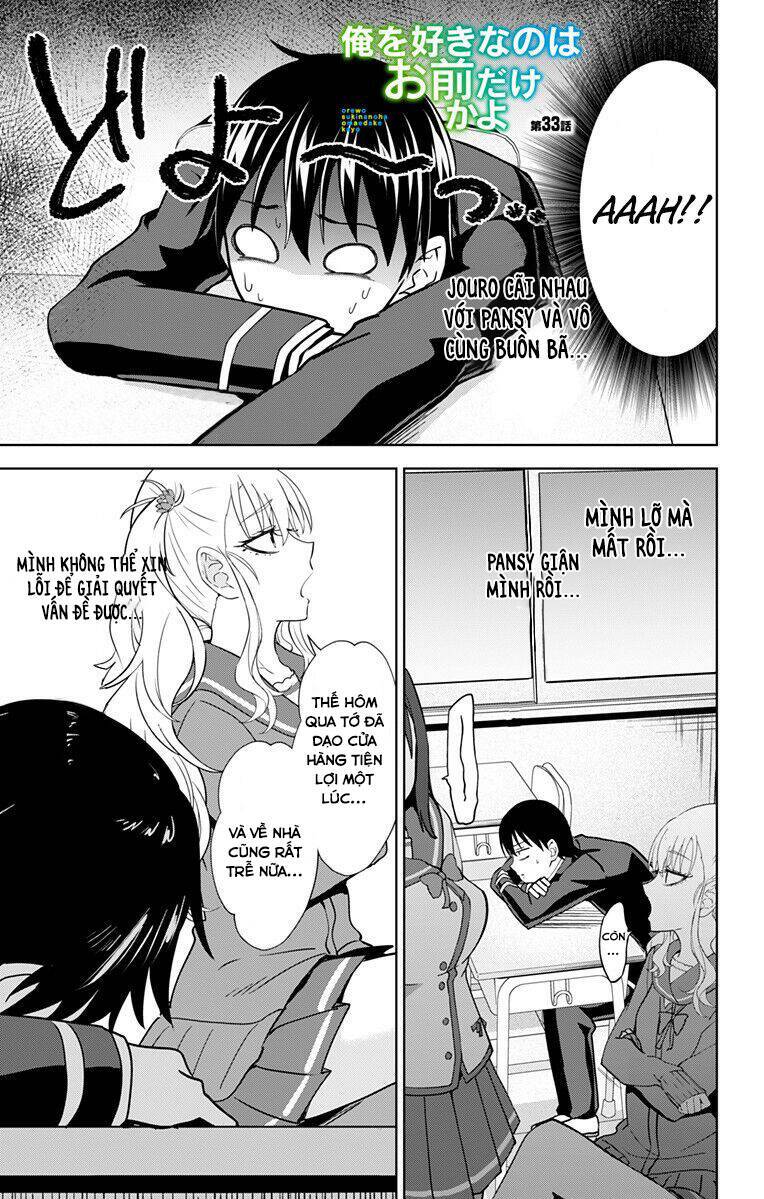 Ore Wo Suki Nano Wa Omae Dake Ka Yo Chương 33.1 Ảnh 3