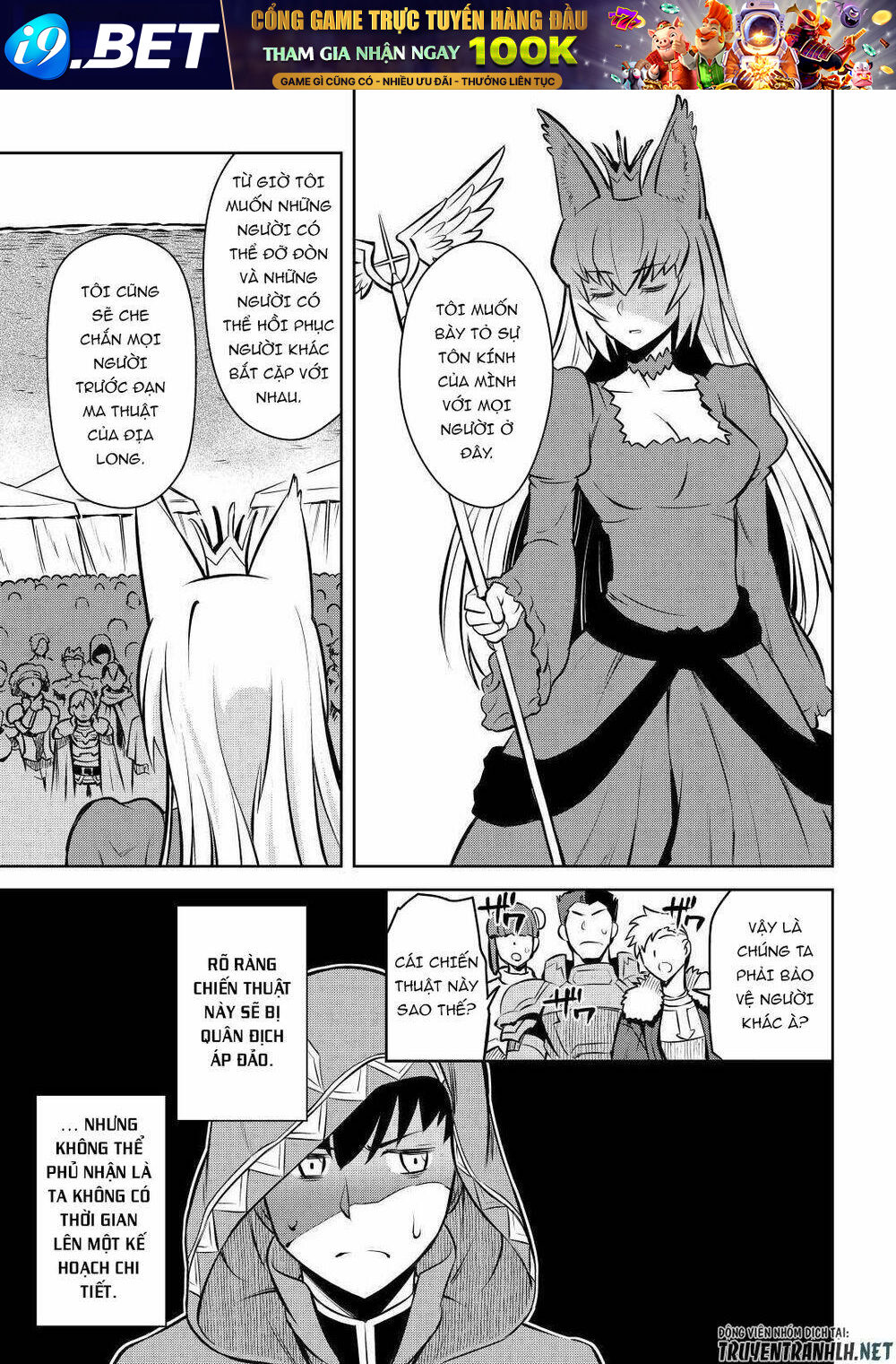 Toaru Ossan No Vrmmo Katsudouki Chương 61.5 Ảnh 23