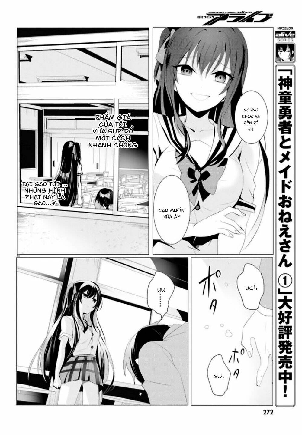 Tantei Wa Mou, Shindeiru Chương 1 Ảnh 11