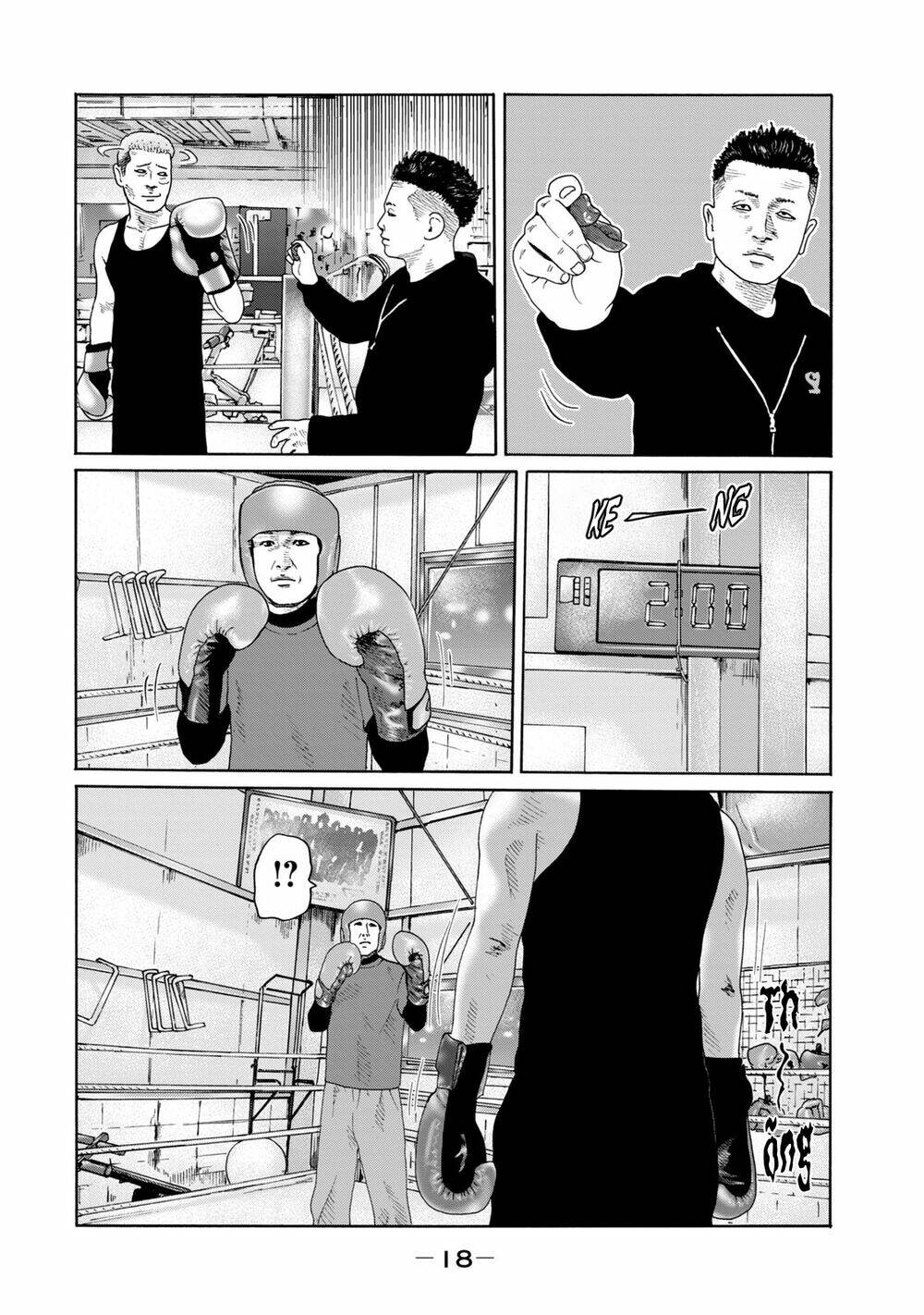 The Fable (Omakes) Chương 3 Ảnh 7