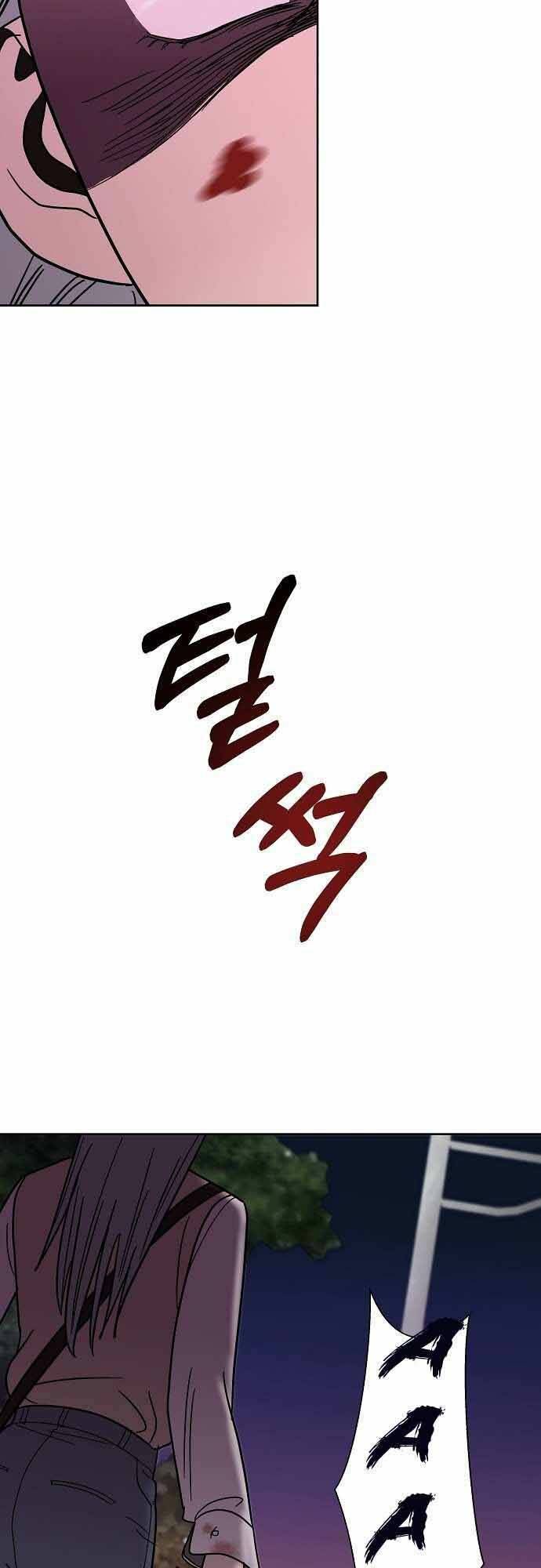 Ngọn Lửa Xanh Chương 31 Ảnh 6