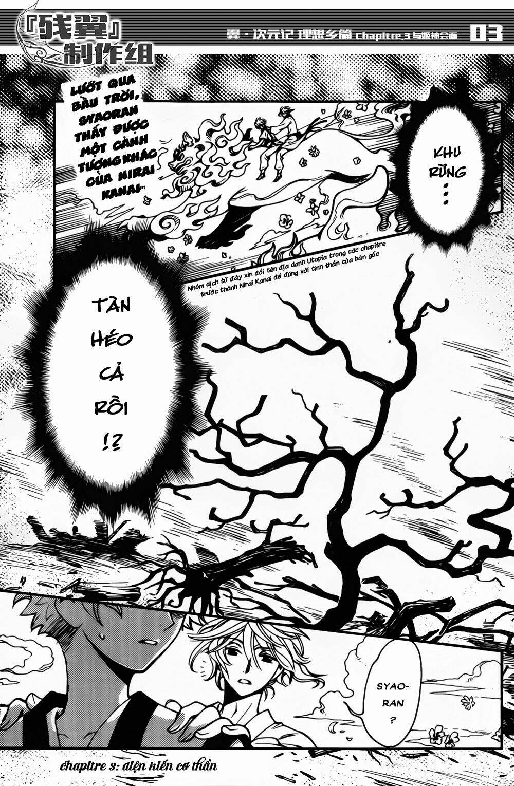 Tsubasa World Chronicle Chương 3 Ảnh 6