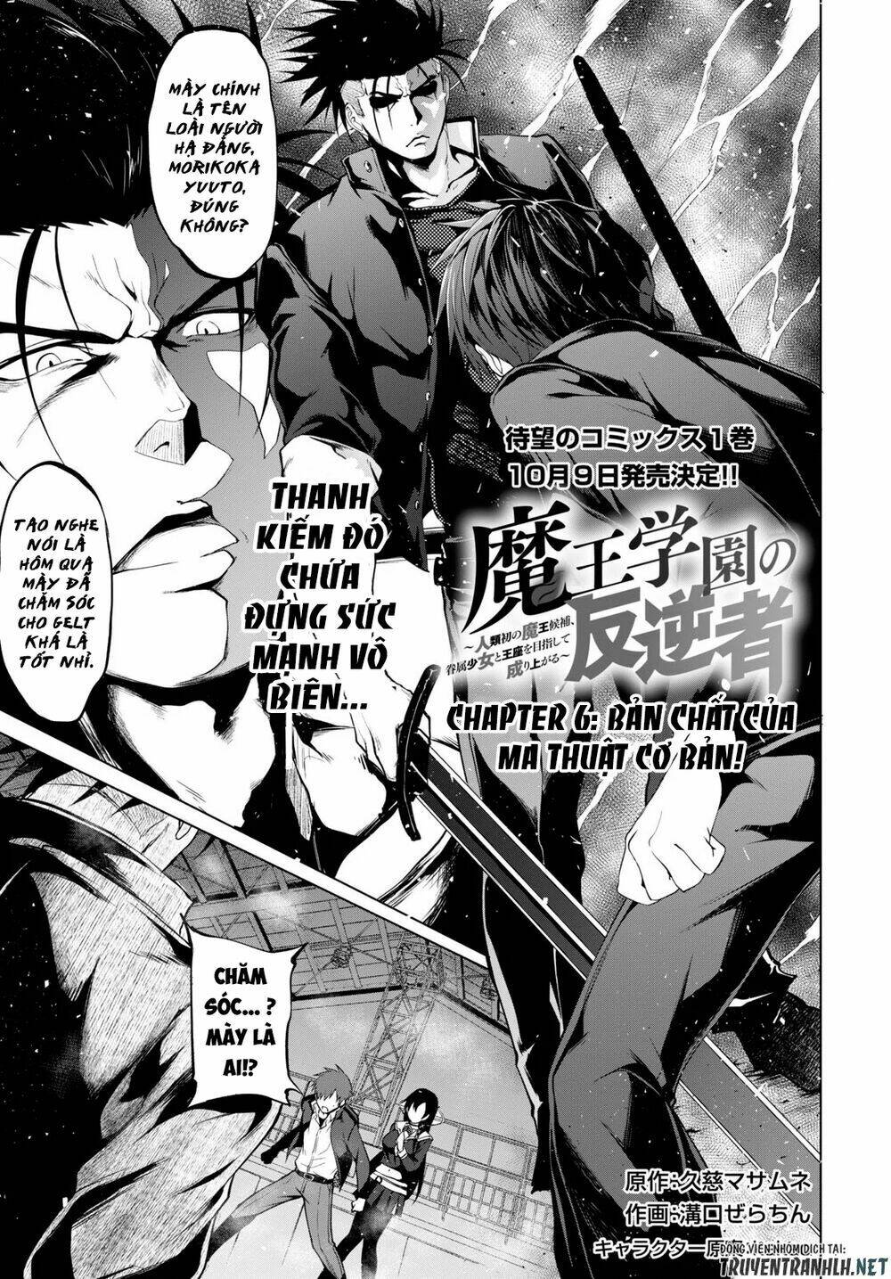 Maou Gakuen No Hangyakusha Chương 6 Ảnh 3