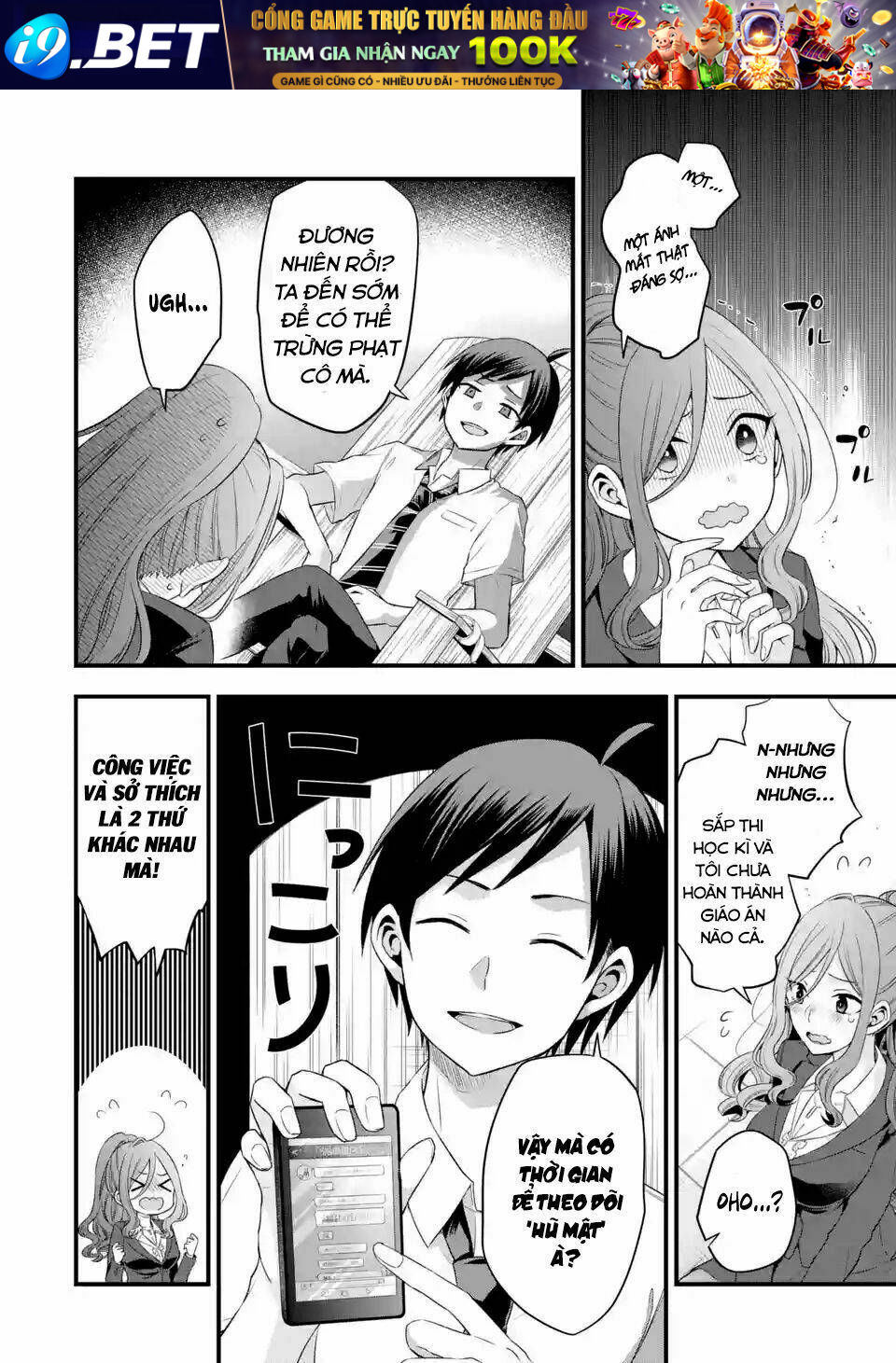 Tomodachi No Imouto Ga Ore Ni Dake Uzai Chương 3 Ảnh 26