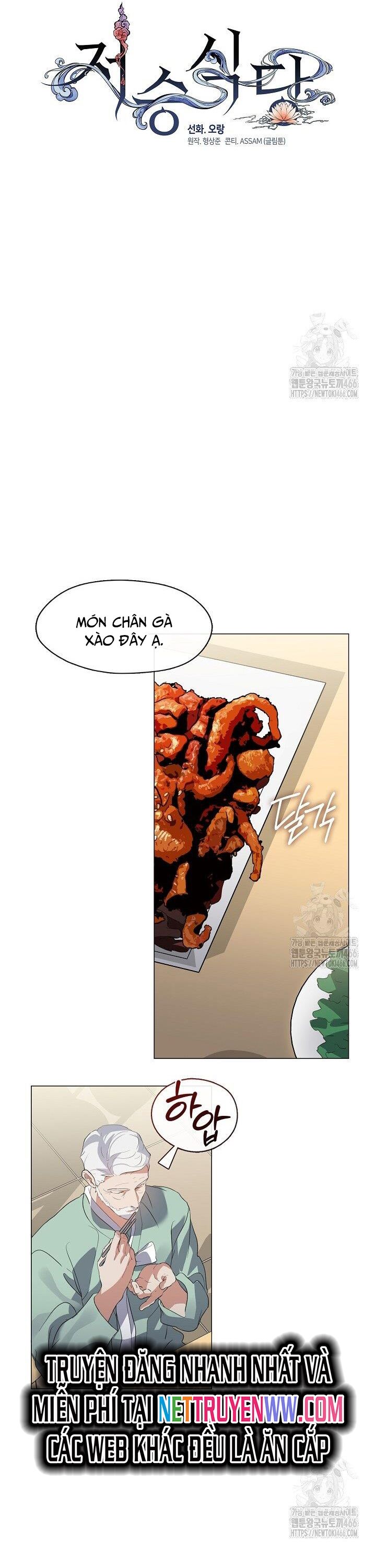 Nhà Hàng Thế Giới Ngầm Chương 74 Ảnh 9