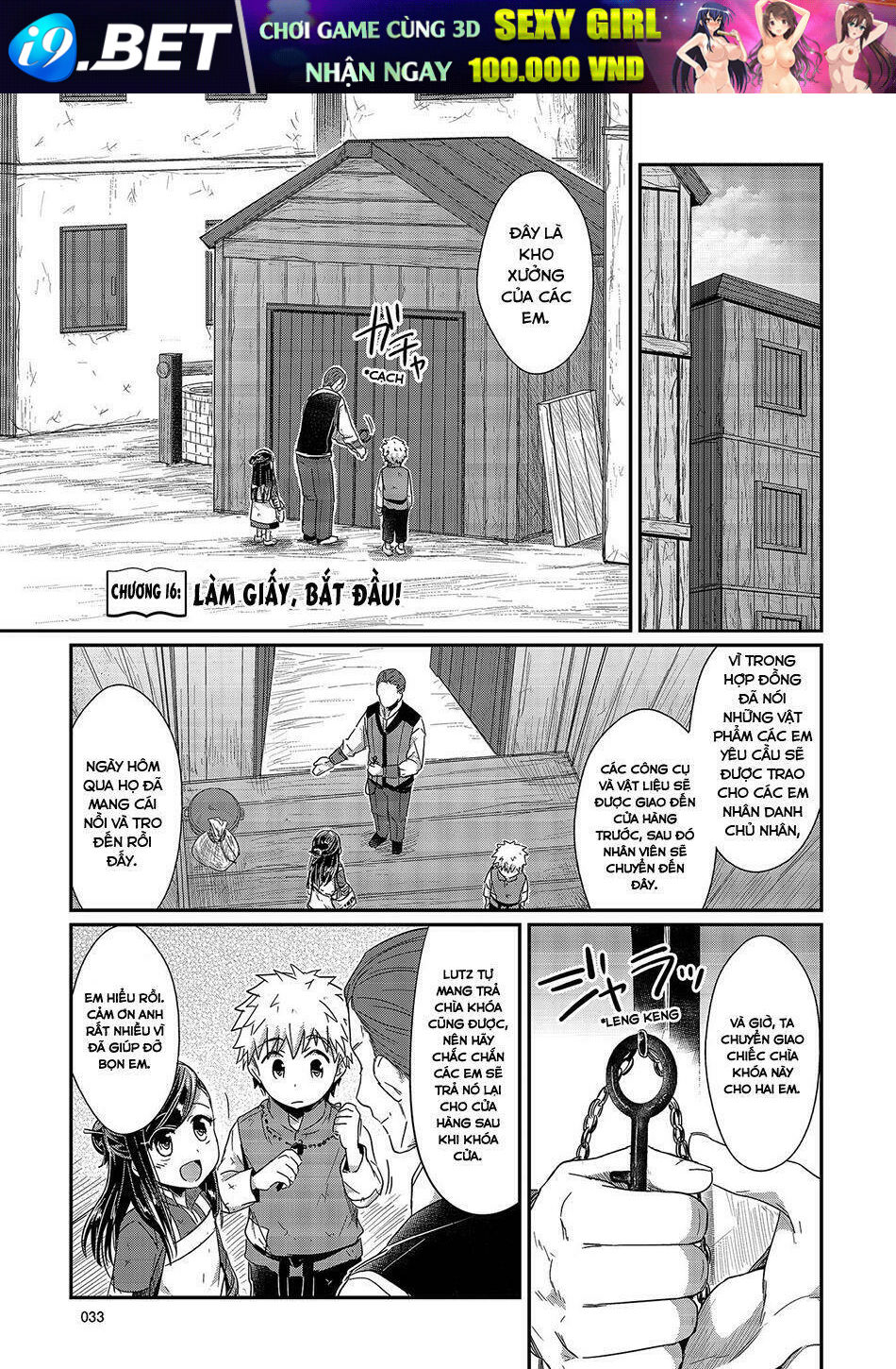 Honzuki No Gekokujou Chương 16 Ảnh 2