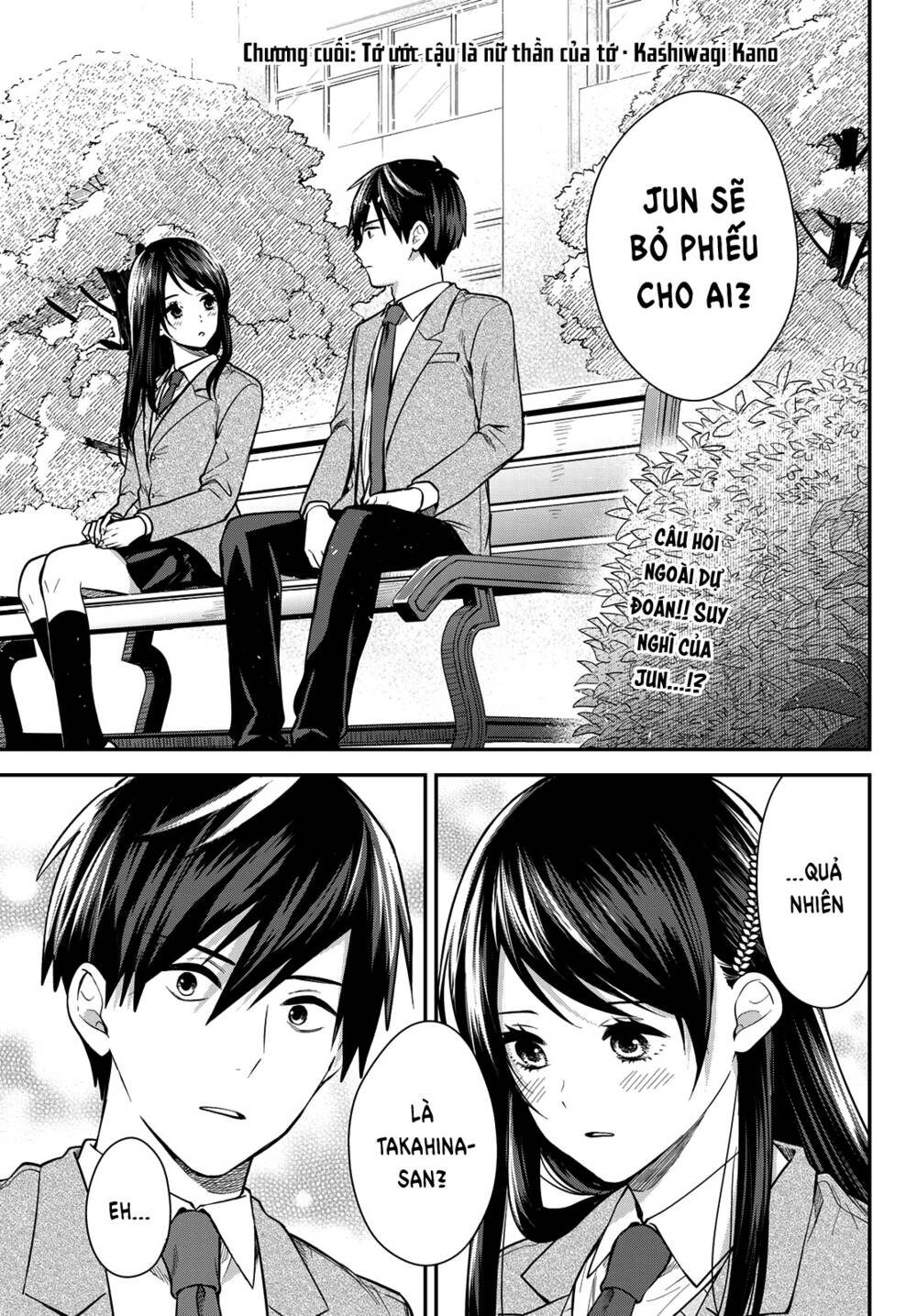 Kimi Ga Megami Nara, Ii No Ni Chương 25 Ảnh 2