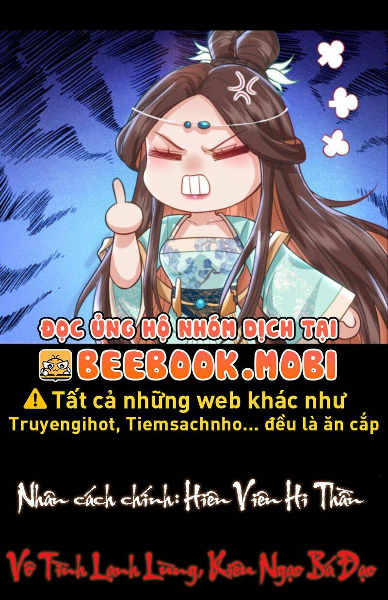 Sau Khi Xuyên Sách, 5 Nhân Cách Của Bạo Quân Đều Yêu Ta Chương 0 Ảnh 7