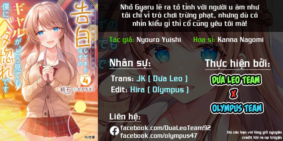 Nhỏ Gyaru Lẽ Ra Tỏ Tình Với Người U Ám Như Tôi Chỉ Vì Trò Chơi Trừng Phạt, Nhưng Dù Có Nhìn Kiểu Gì Thì Cổ Cũng Yêu Tôi Mà! Chương 4.5 Ảnh 3