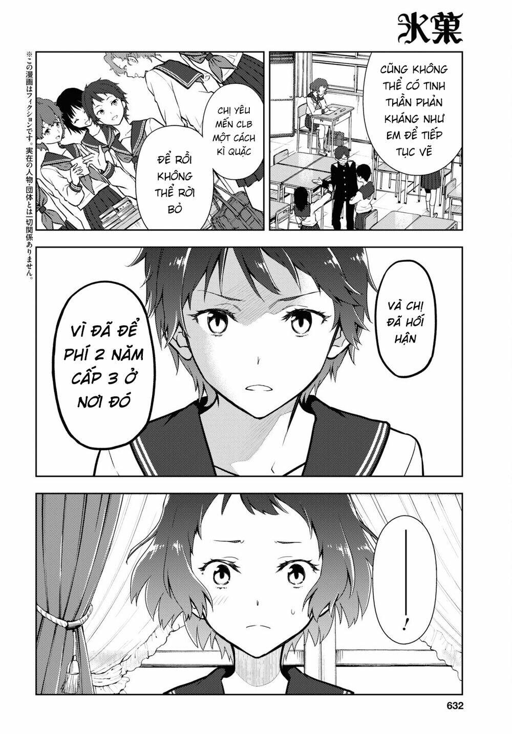 Hyouka Chương 105 Ảnh 4