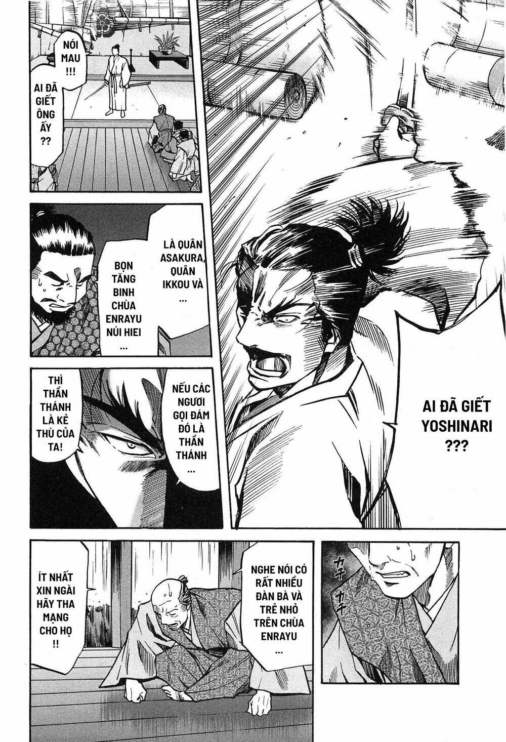 Nobunaga No Chef - Đầu Bếp Của Nobunaga Chương 57 Ảnh 20