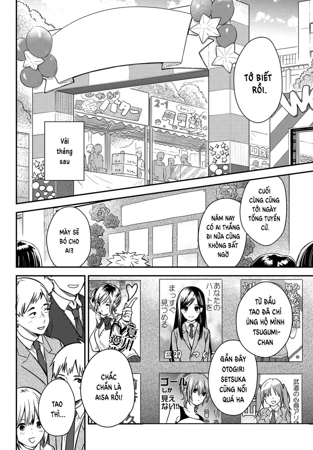 Kimi Ga Megami Nara, Ii No Ni Chương 25 Ảnh 10