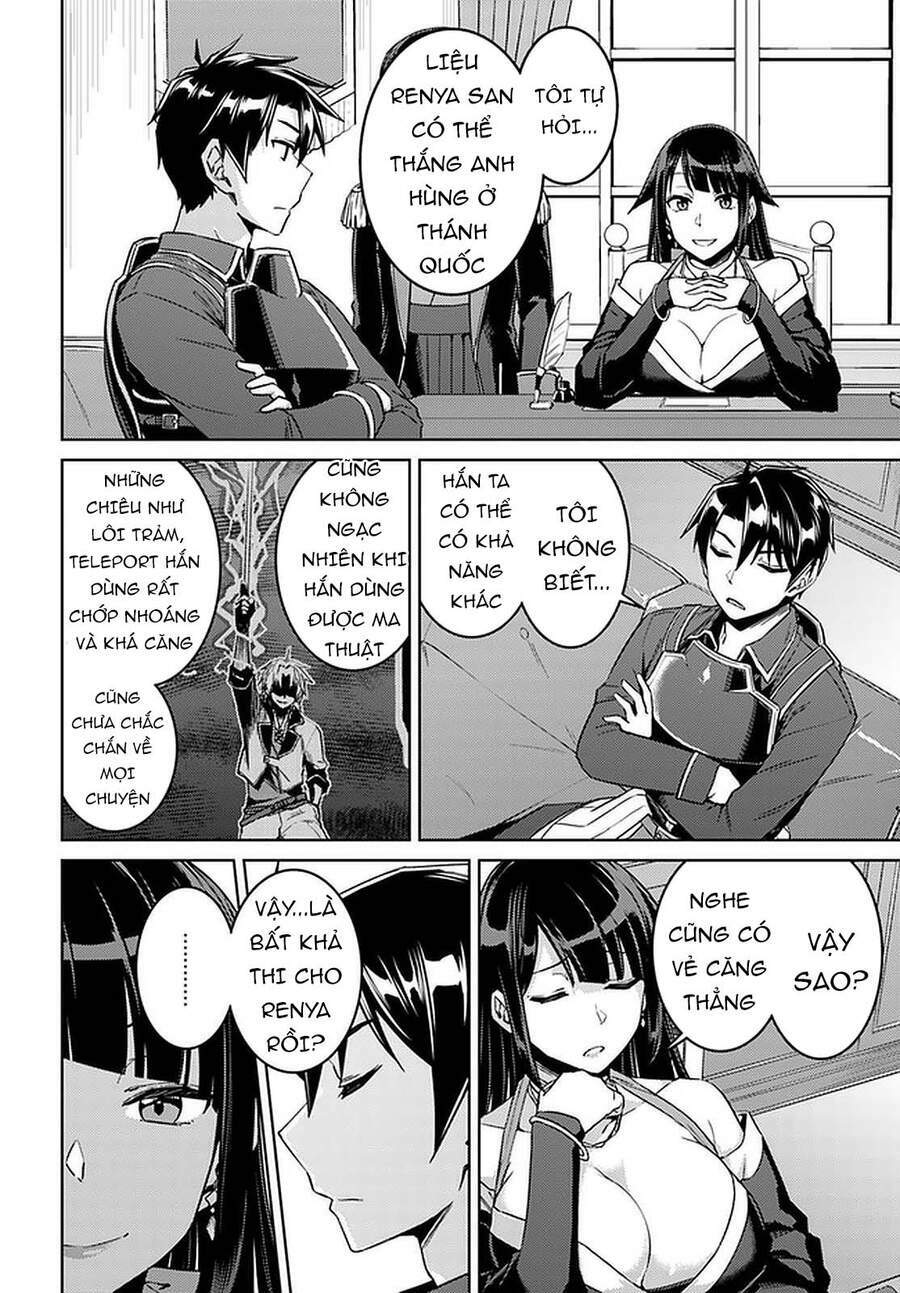 Nidome No Jinsei Wo Isekai De Chương 44 Ảnh 14
