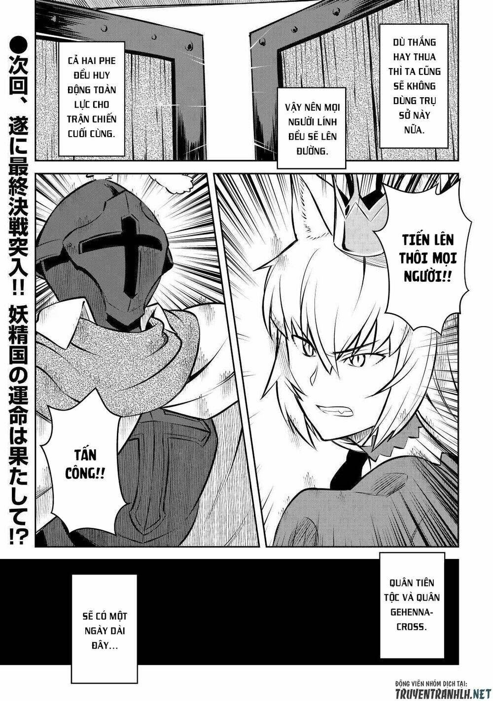 Toaru Ossan No Vrmmo Katsudouki Chương 62 Ảnh 26