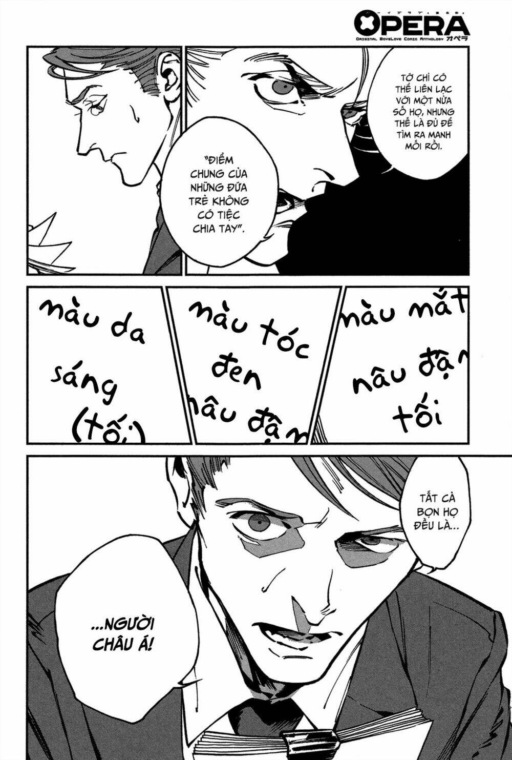 Canis – The Speaker Chương 7 Ảnh 21