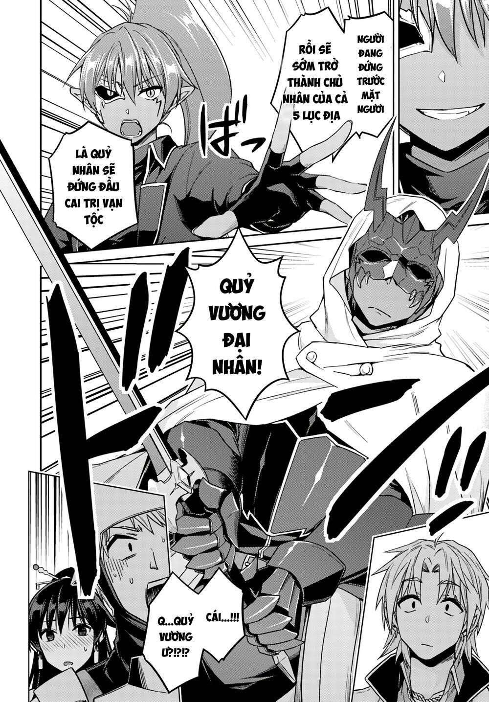 Nidome No Jinsei Wo Isekai De Chương 37 Ảnh 13