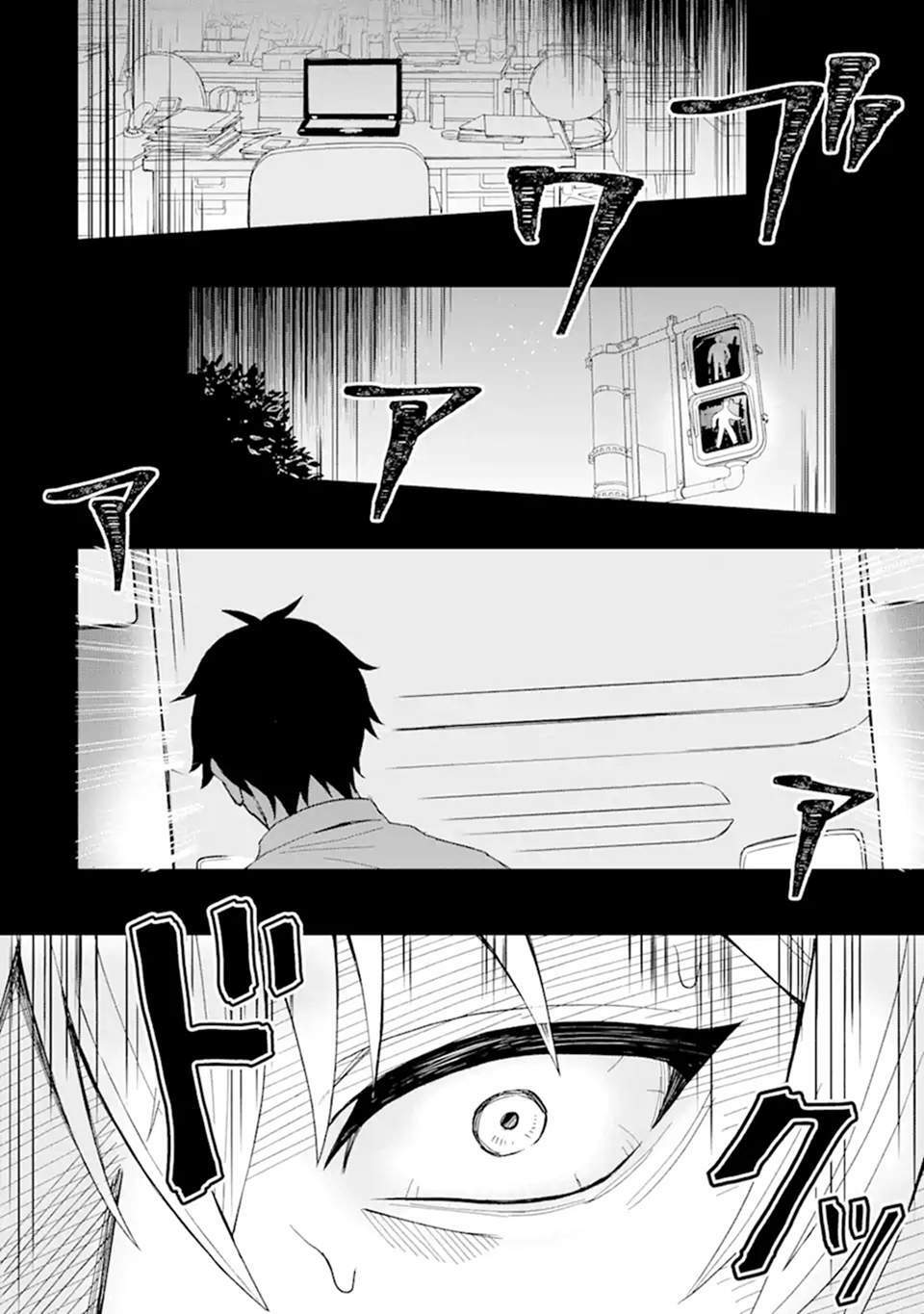 Tái Sinh Thành Tên Cặn Bã Trong Bộ Manga Cắm Sừng Mình Từng Đọc. Thế Nhưng Giờ Đây, Cô Nàng Nữ Chính Của Bộ Manga Ấy Lại Chủ Động Tiếp Cận Tôi Chương 1 Ảnh 11