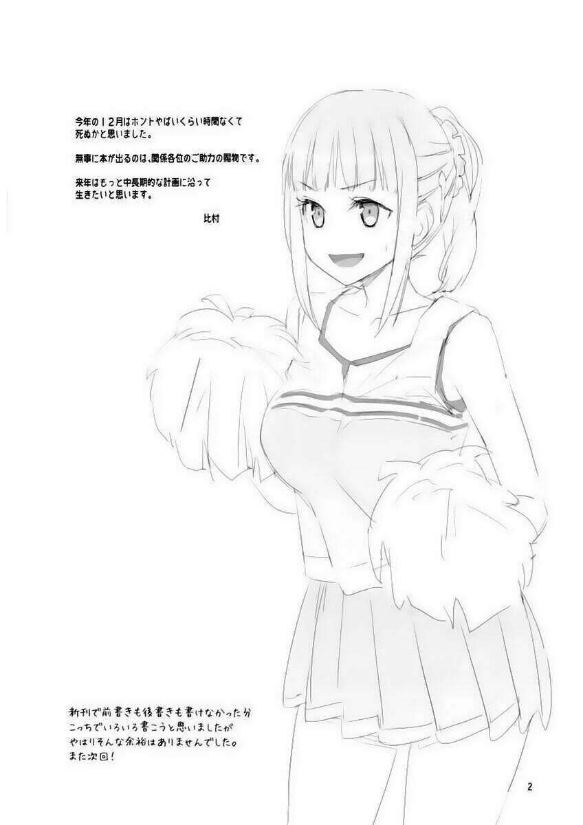 Getsuyobi No Tawawa Sono Chương 61 Ảnh 4