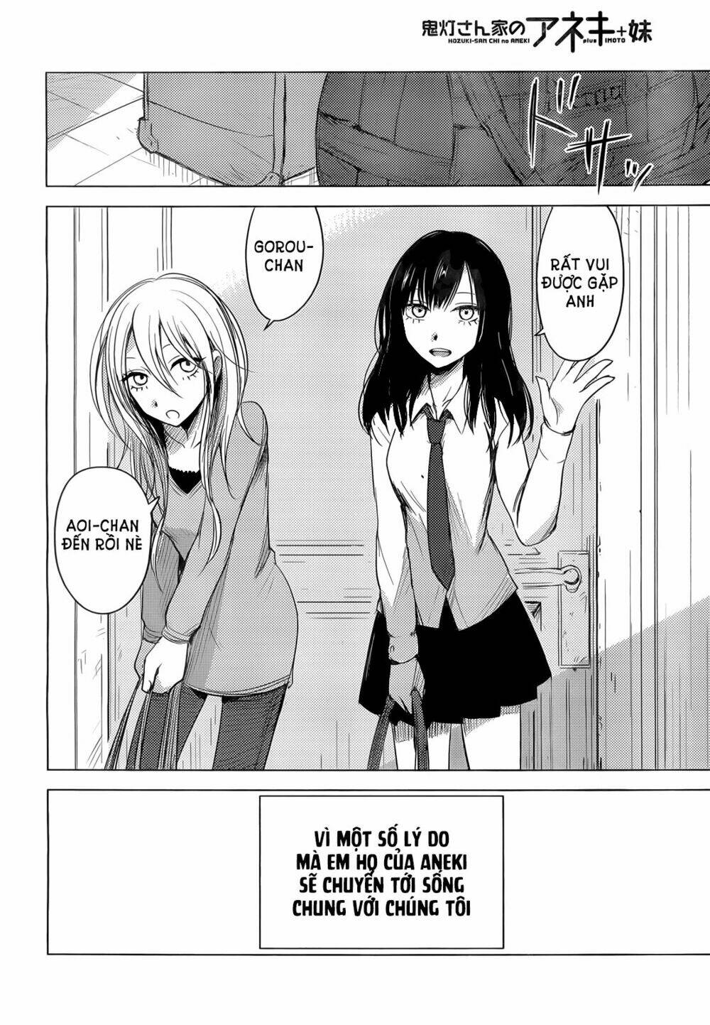 Hoozuki-San Chi No Aneki + Imouto Chương 1 Ảnh 17