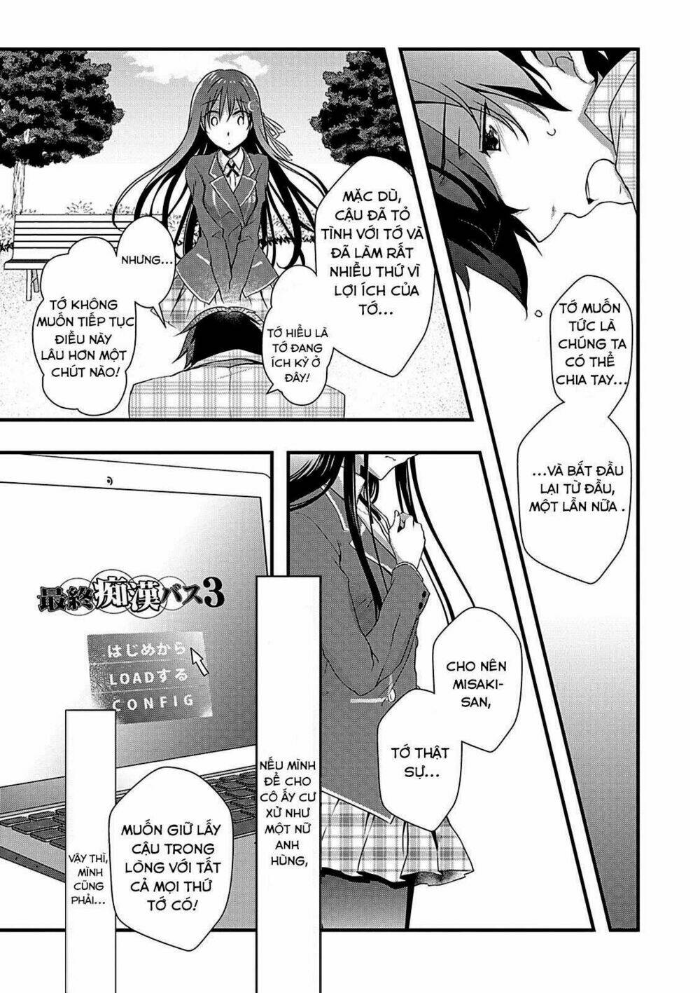 Hiota No Kanojo Ga Ore No Motteru Eroge Ni Kyoomi Shinshin Nan Daga...... Chương 11.1 Ảnh 14