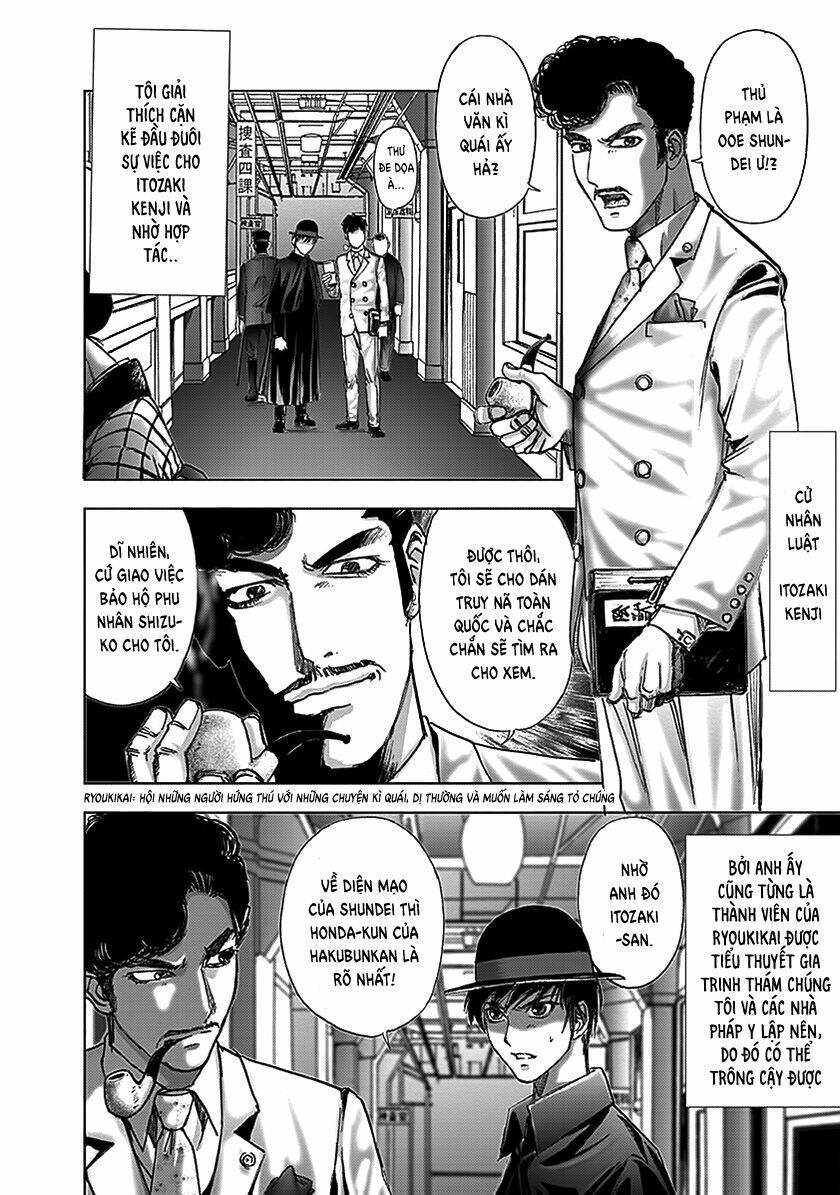 Edogawa Ranpo Ijinkan Chương 74 Ảnh 13