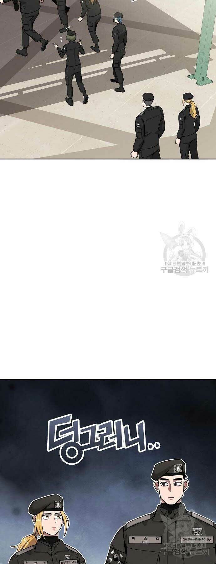 Ma Pháp Sư Hắc Ám Trở Về Để Nhập Ngũ Chương 43 Ảnh 8