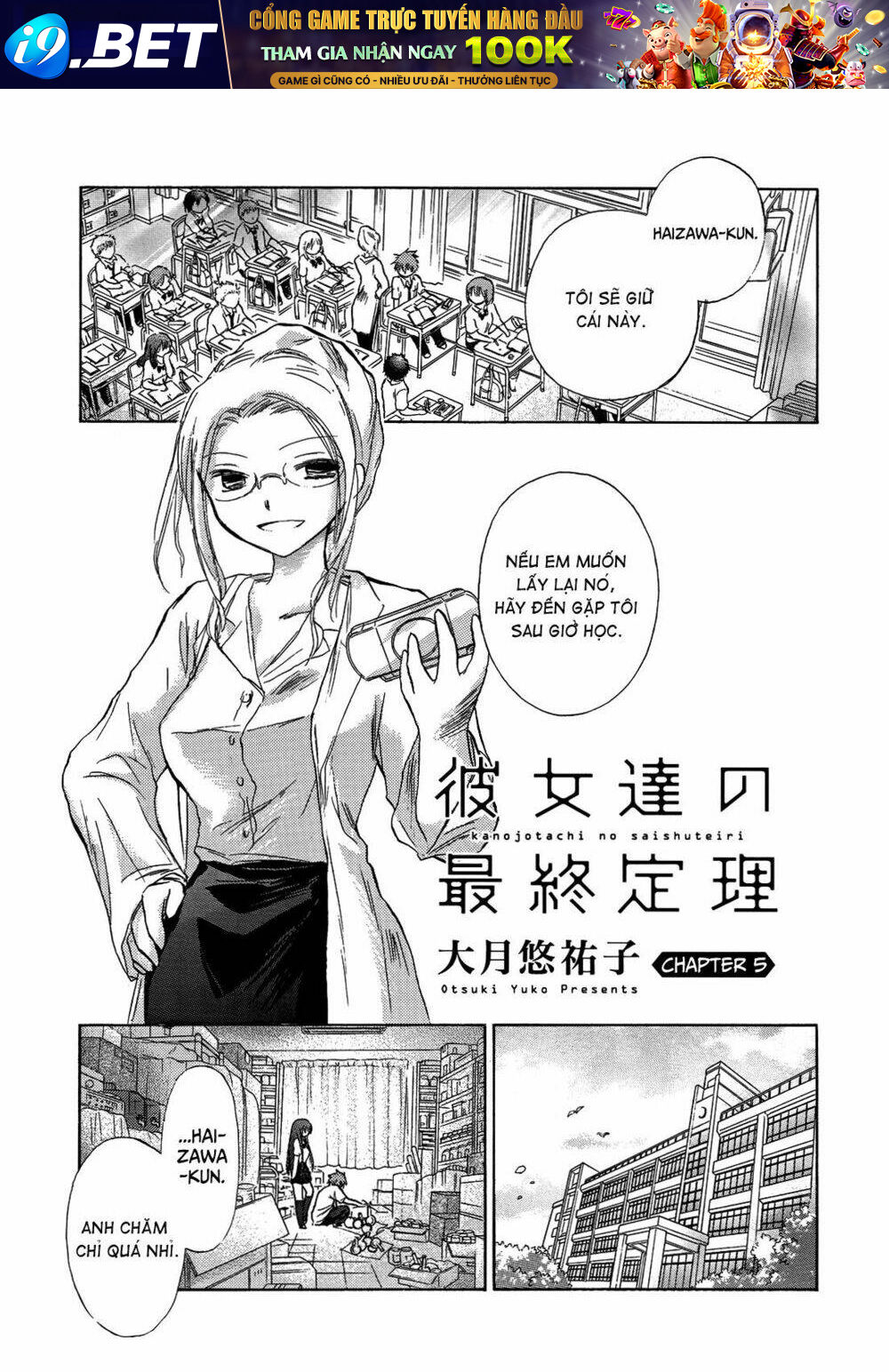 Kanojotachi No Saishuu Teiri Chương 5 Ảnh 3
