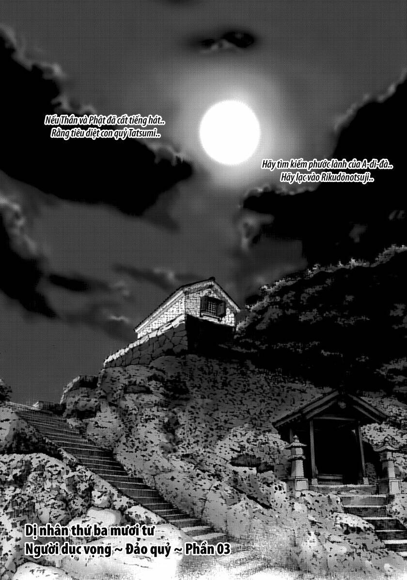 Edogawa Ranpo Ijinkan Chương 84 Ảnh 3