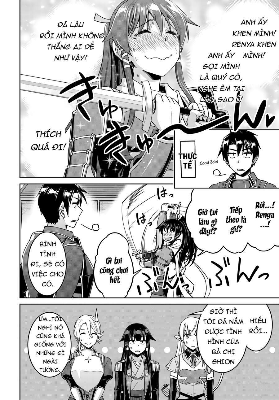 Nidome No Jinsei Wo Isekai De Chương 42 Ảnh 14