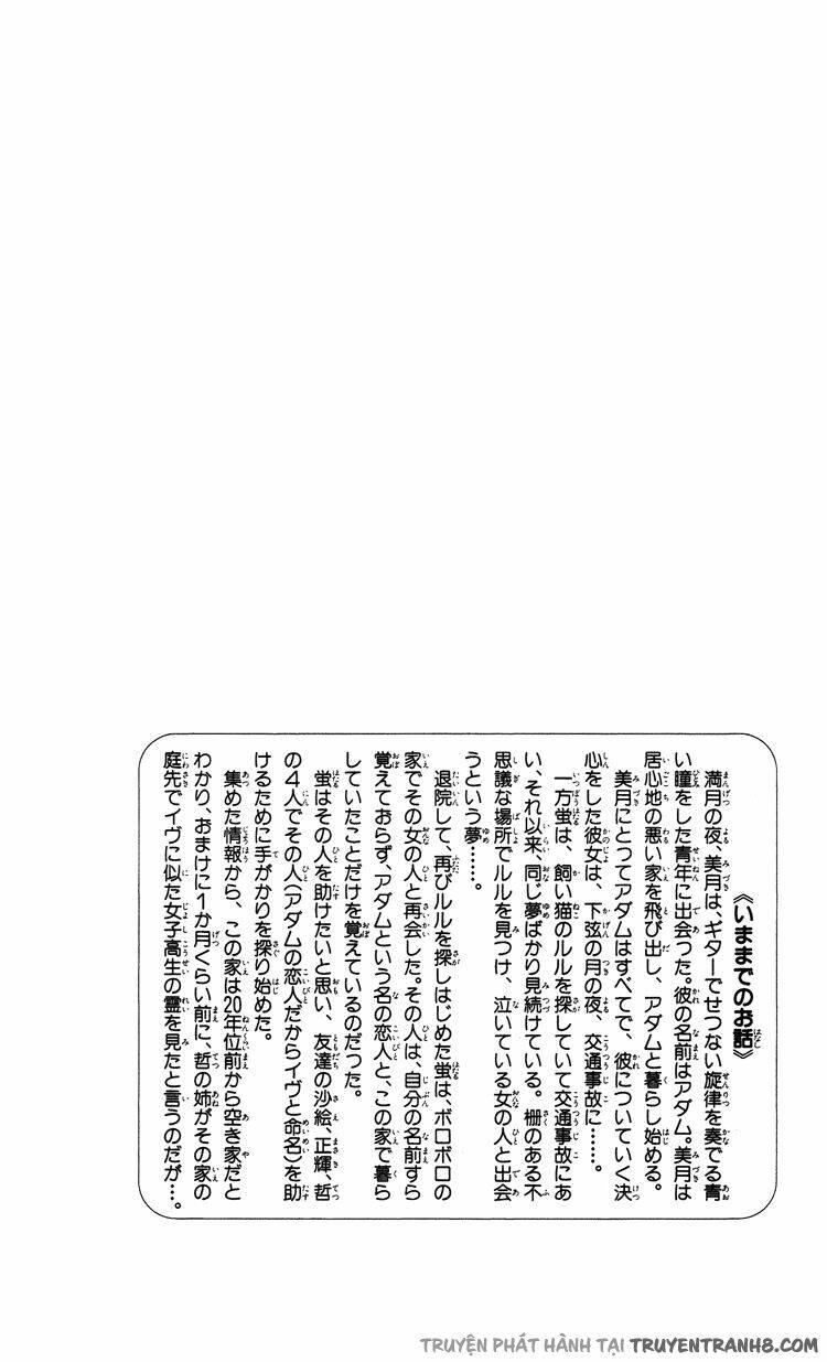 Kagen No Tsuki Chương 6 Ảnh 5