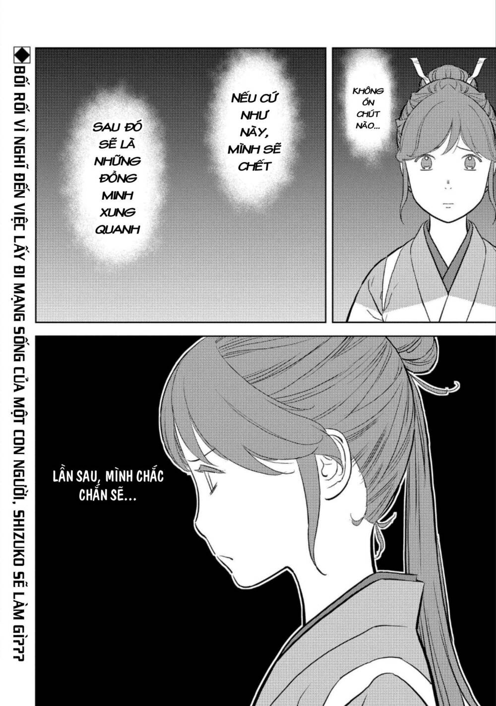 Sengoku Komachi Kurou Tan! Chương 43 Ảnh 33