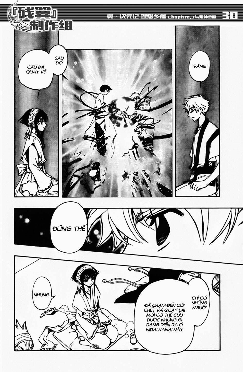 Tsubasa World Chronicle Chương 3 Ảnh 33