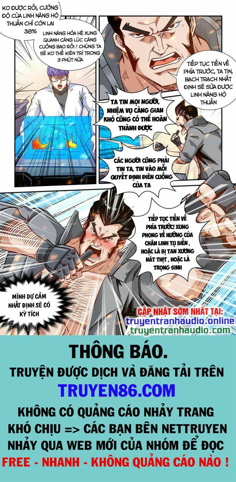 Tu Chân Tứ Vạn Niên Chương 295 Ảnh 11