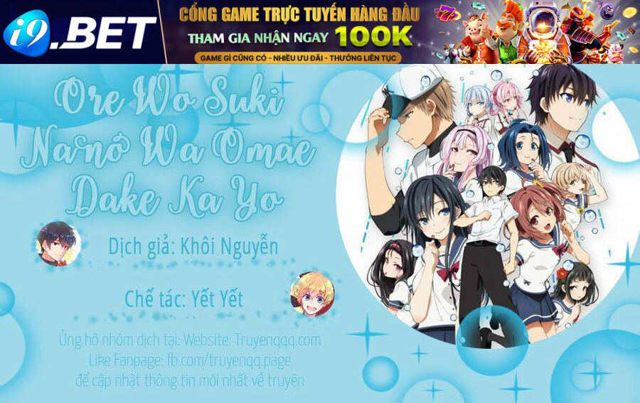 Ore Wo Suki Nano Wa Omae Dake Ka Yo Chương 39.5 Ảnh 18