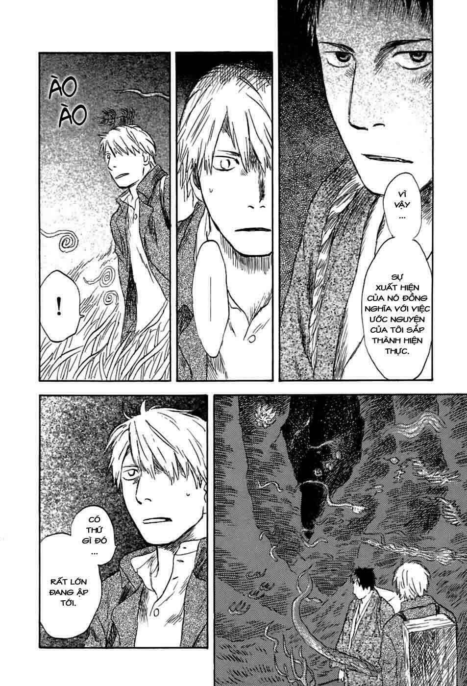 Mushishi Chương 35 Ảnh 16