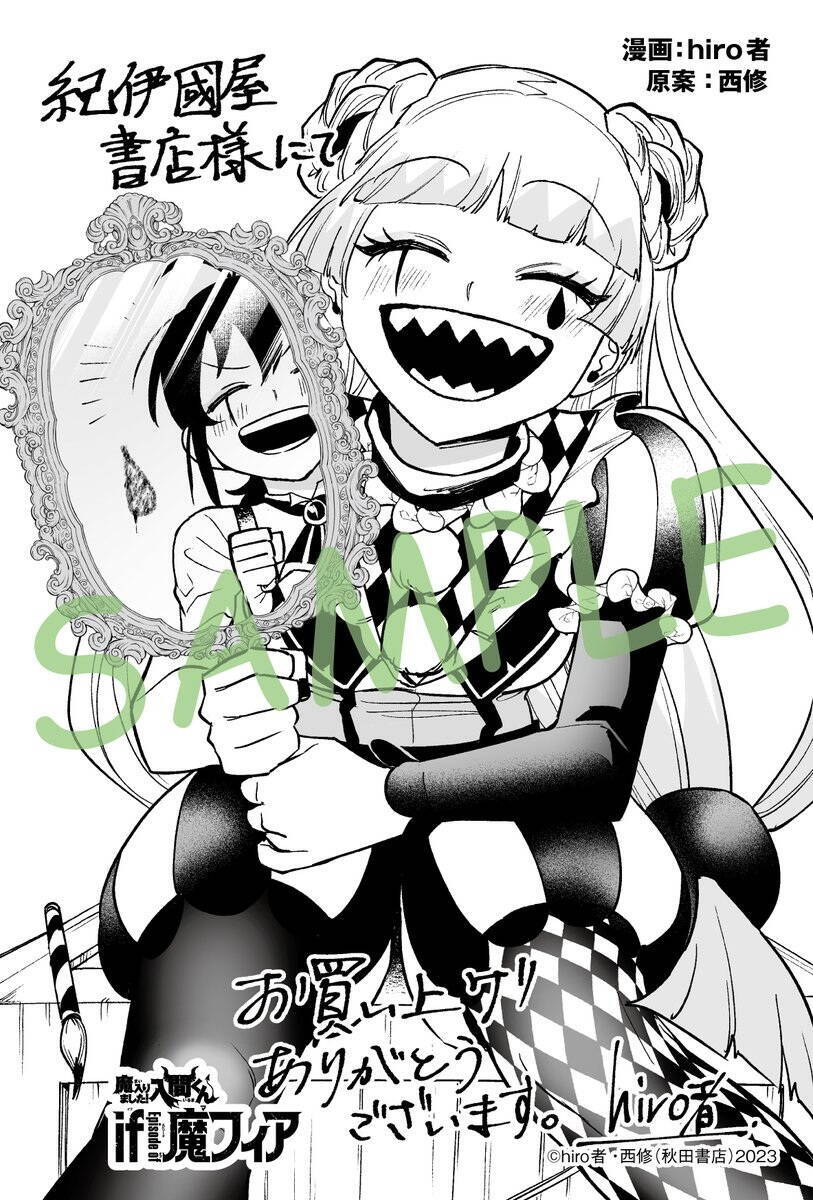 Mairimashita! Iruma-Kun: If Episode Of Mafia Chương 8 Ảnh 46