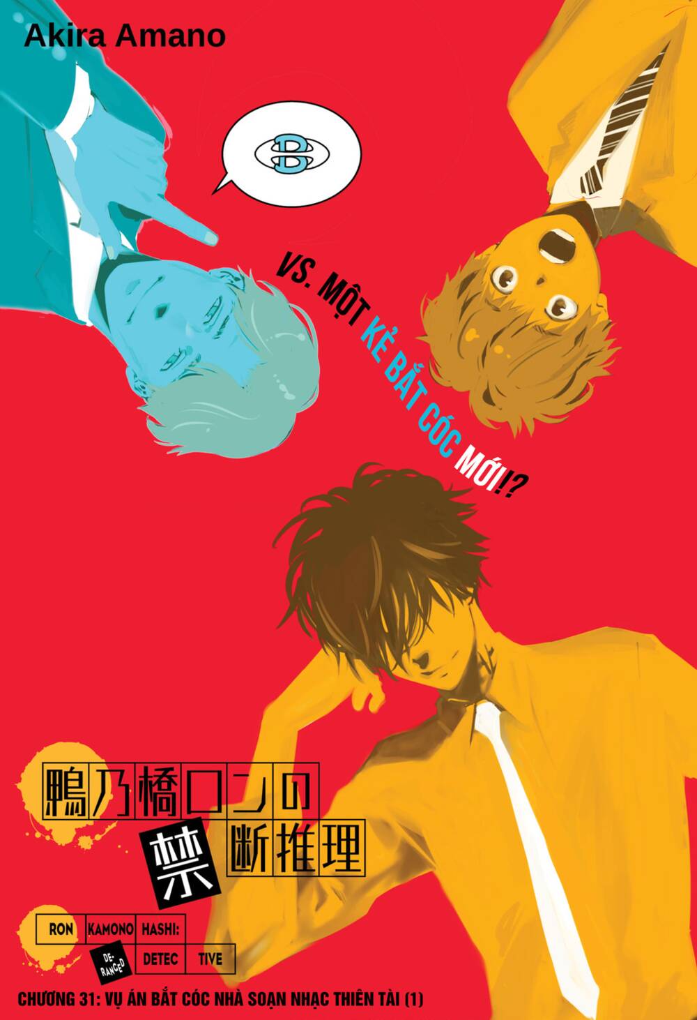 Ron Kamonohashi: Thám Tử Loạn Trí Chương 31 Ảnh 3