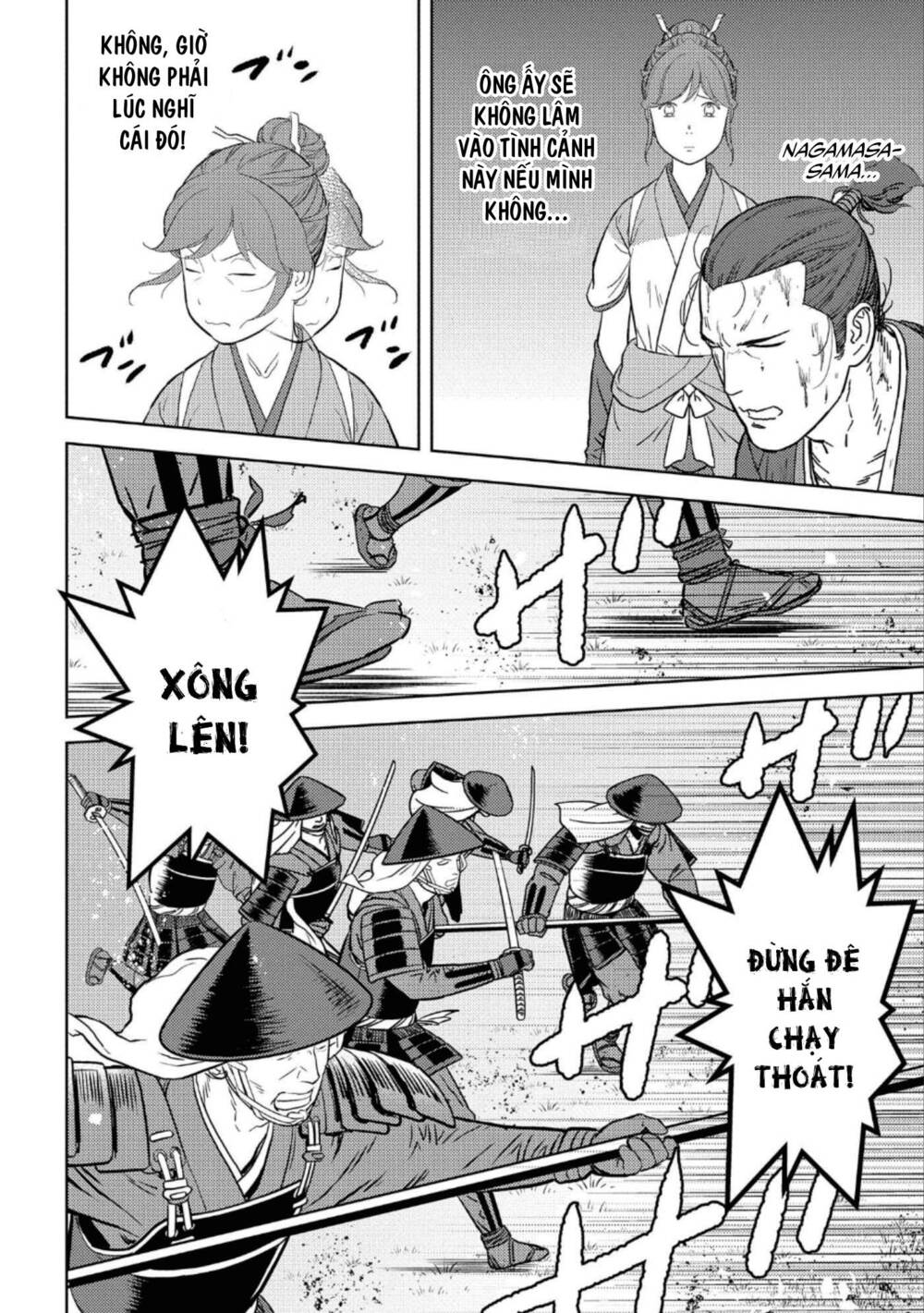 Sengoku Komachi Kurou Tan! Chương 43 Ảnh 19