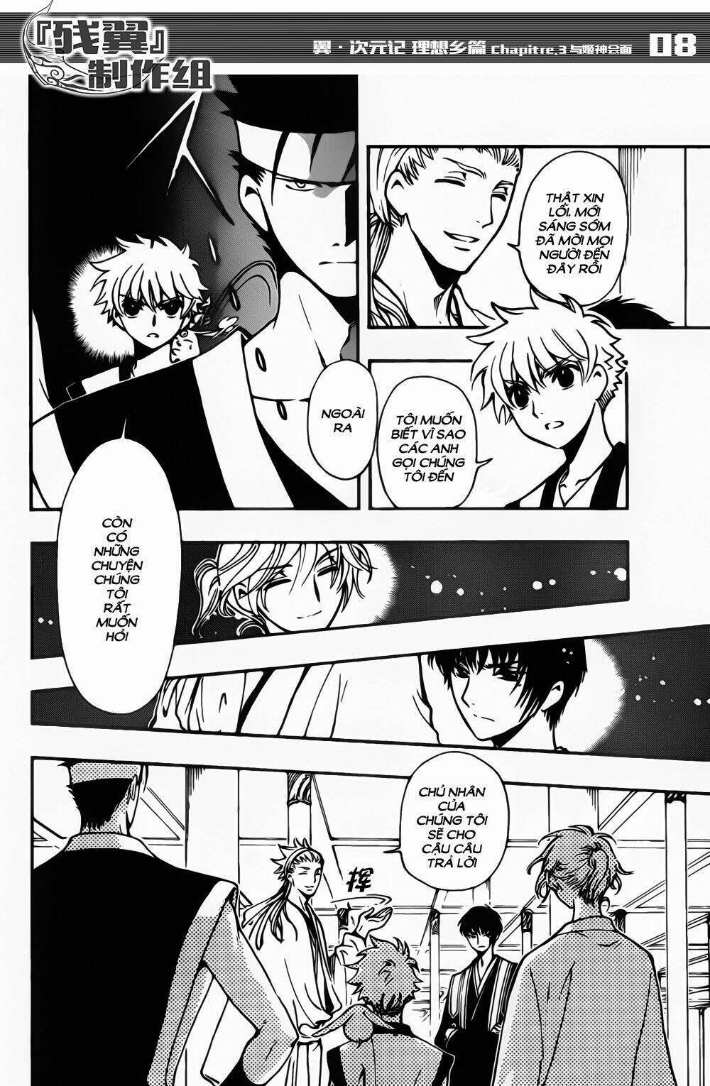 Tsubasa World Chronicle Chương 3 Ảnh 11