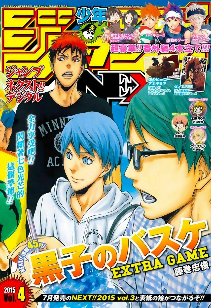 Kuroko – Tuyển Thủ Vô Hình: Trận Đấu Cuối Cùng Chương 5 Ảnh 2
