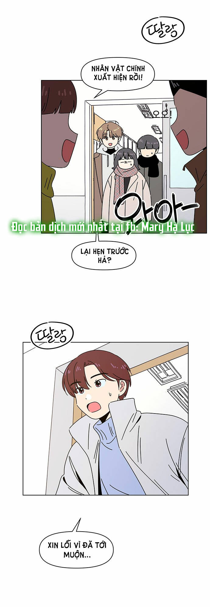 Thanh Xuân Rực Rỡ Chương 127 Ảnh 20