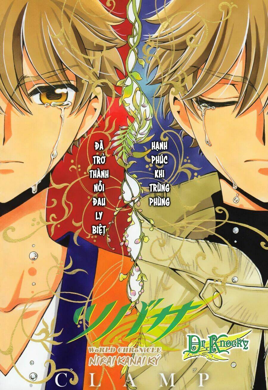 Tsubasa World Chronicle Chương 18 Ảnh 4