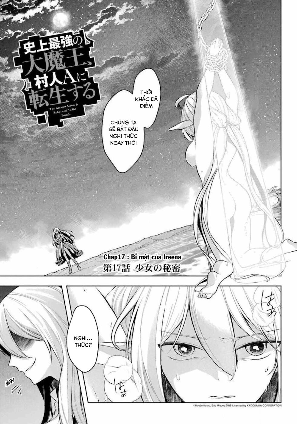 Shijou Saikyou No Daimaou, Murabito A Ni Tensei Suru Chương 17 Ảnh 4