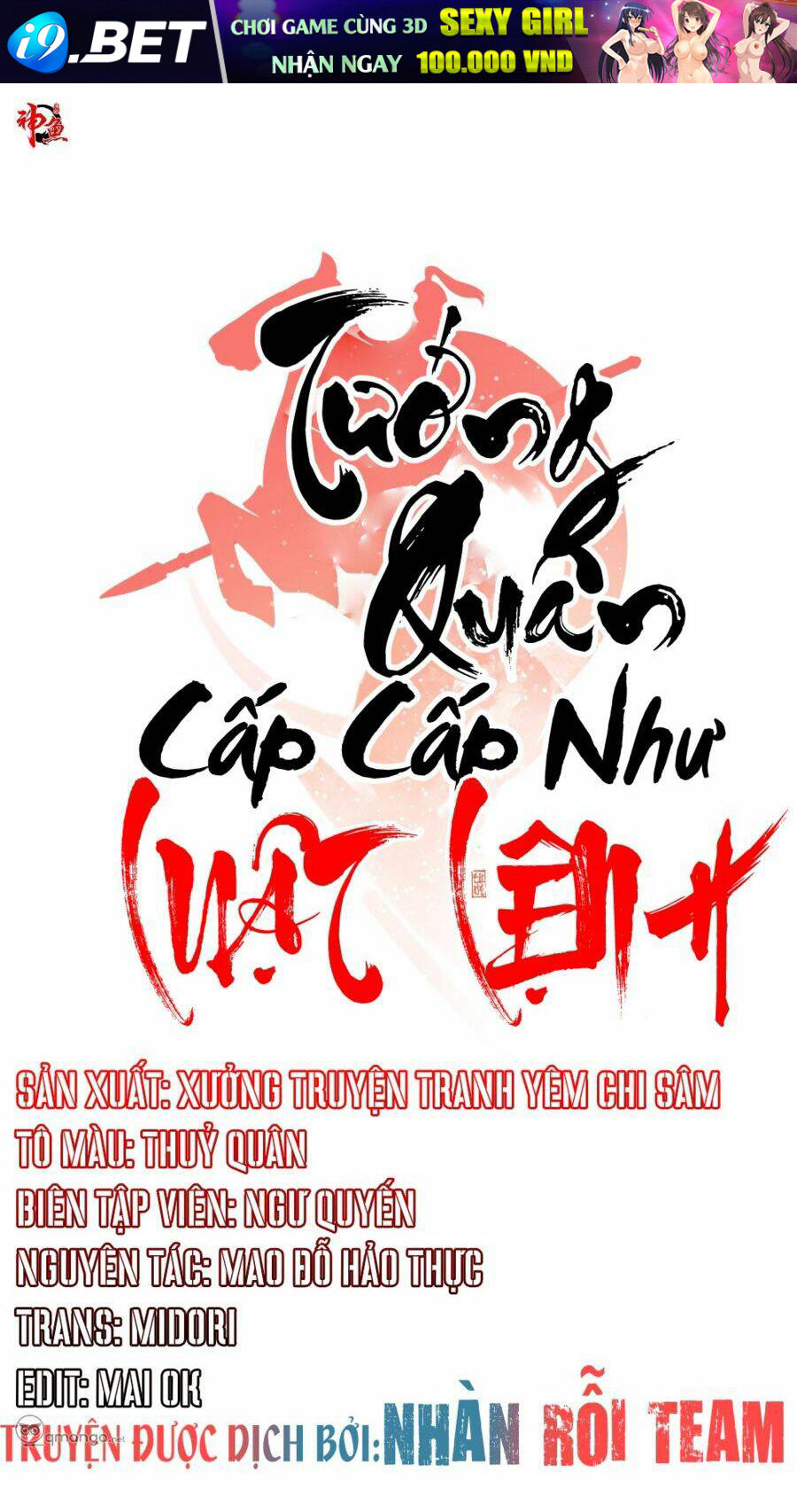 Tướng Quân Cấp Cấp Như Luật Lệnh Chương 28 Ảnh 3