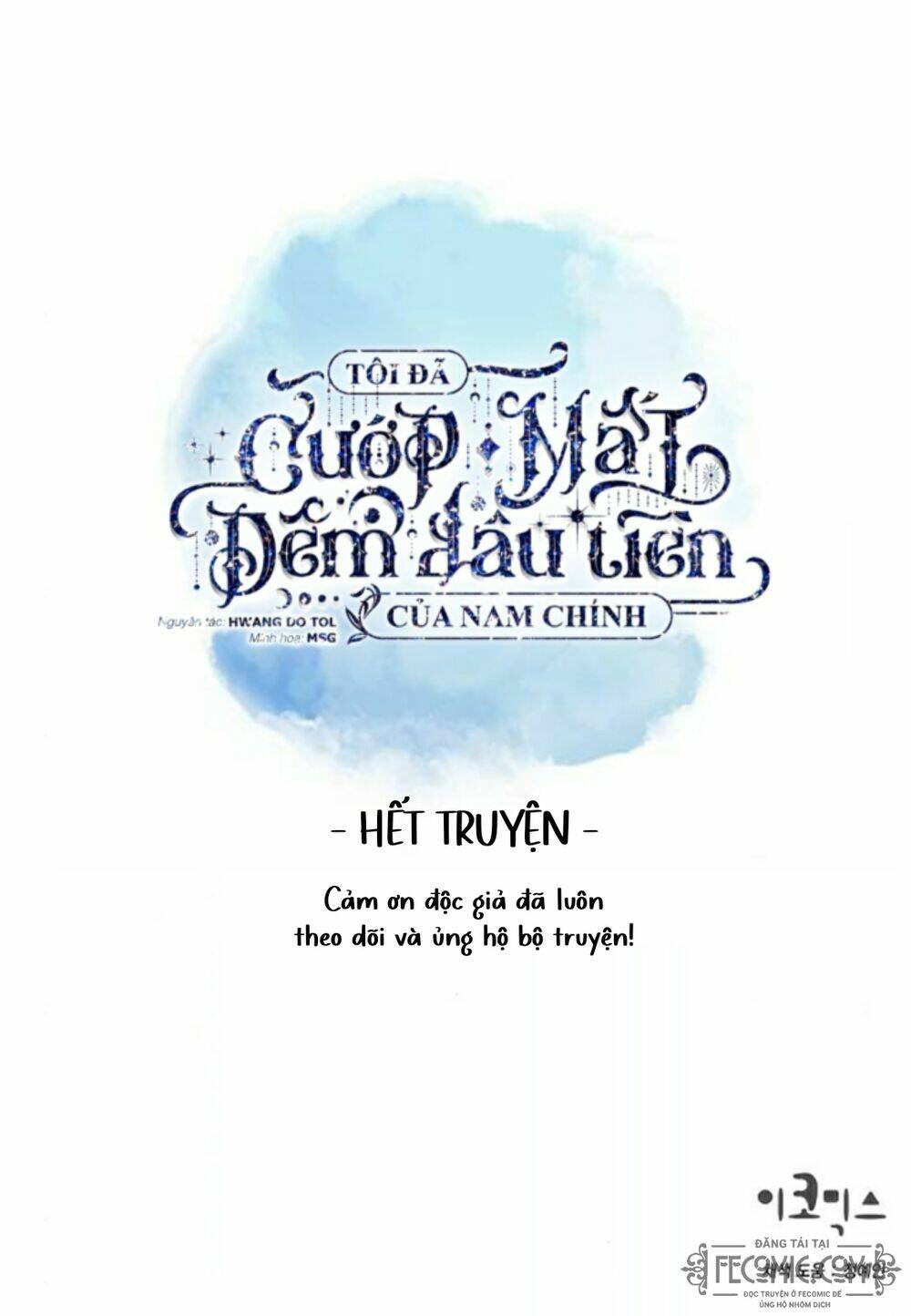Tôi Đã Cướp Mất Đêm Đầu Tiên Của Nam Chính Chương 102 Ảnh 49