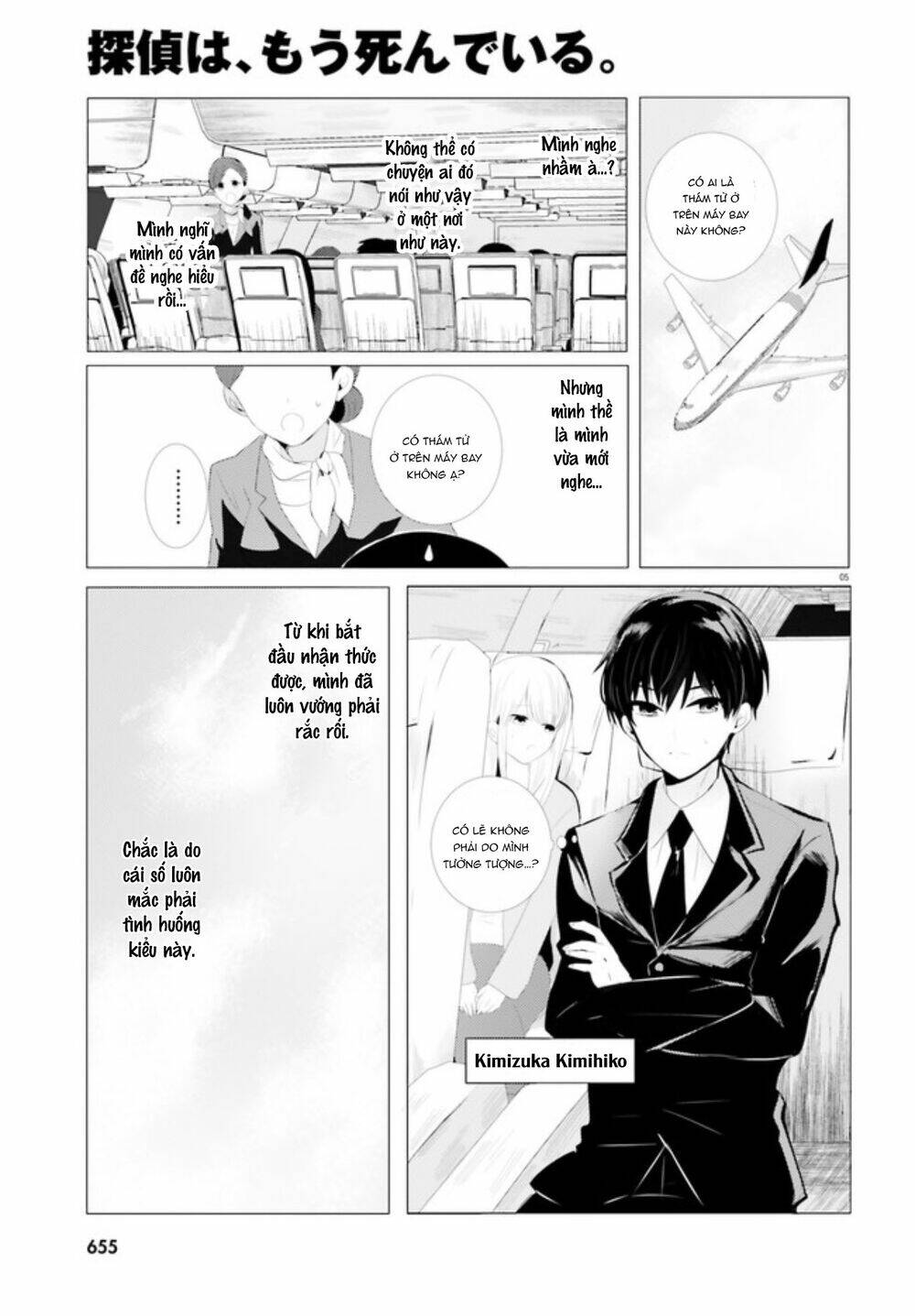 Tantei Wa Mou, Shindeiru Chương 0 Ảnh 6