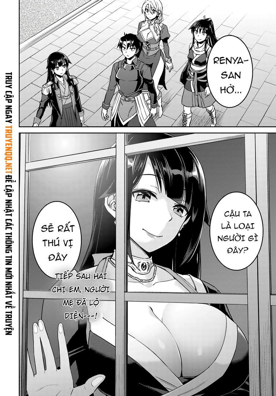 Nidome No Jinsei Wo Isekai De Chương 43.5 Ảnh 14