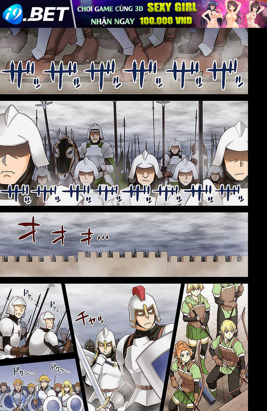 Nidome No Jinsei Wo Isekai De Chương 45 Ảnh 4