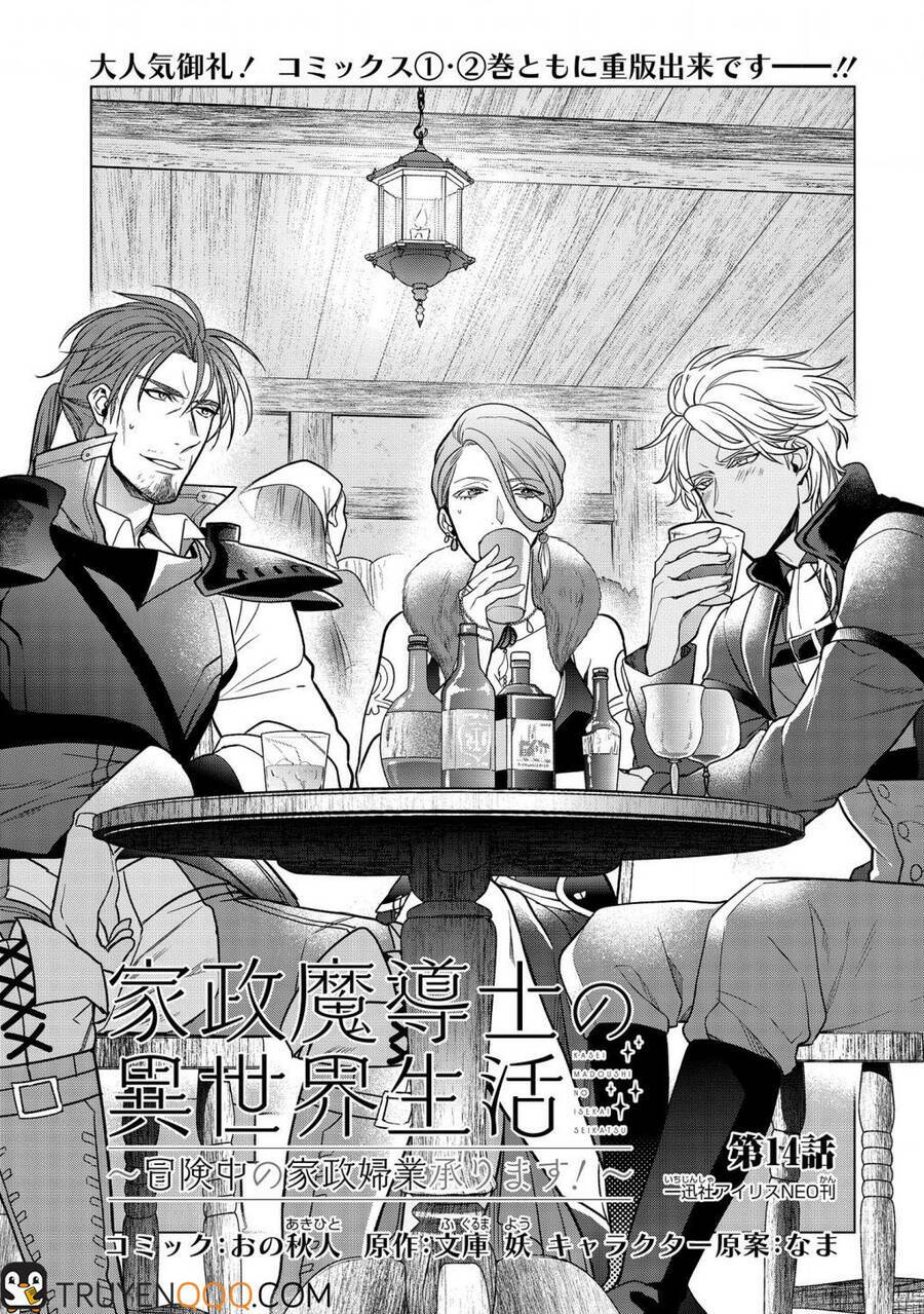 Kasei Madooushi No Isekai Seikatsu Chương 14 Ảnh 3